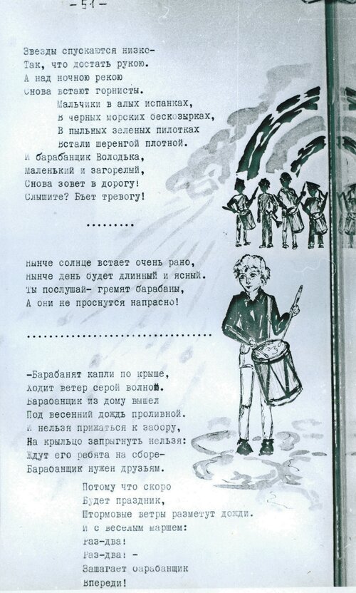 49_синий_краб